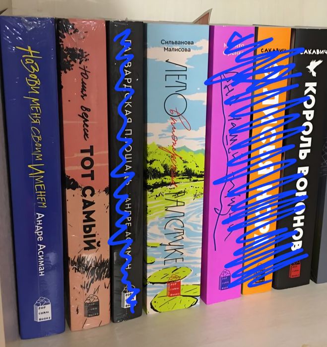 Книги Попкорн бук