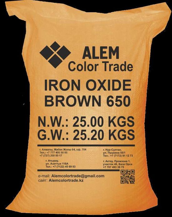 Коричневый пигмент 650