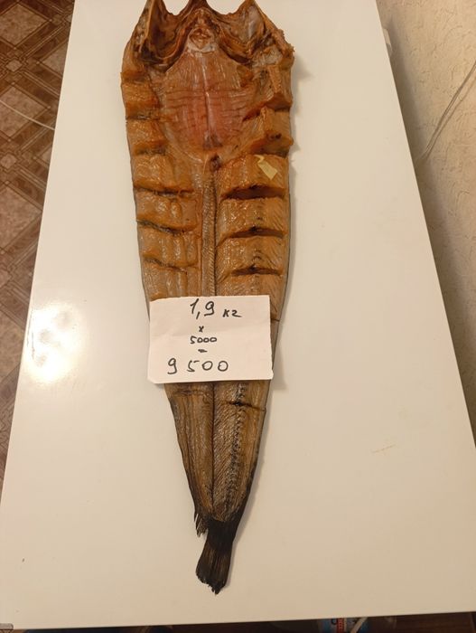 Сом копченный дешево