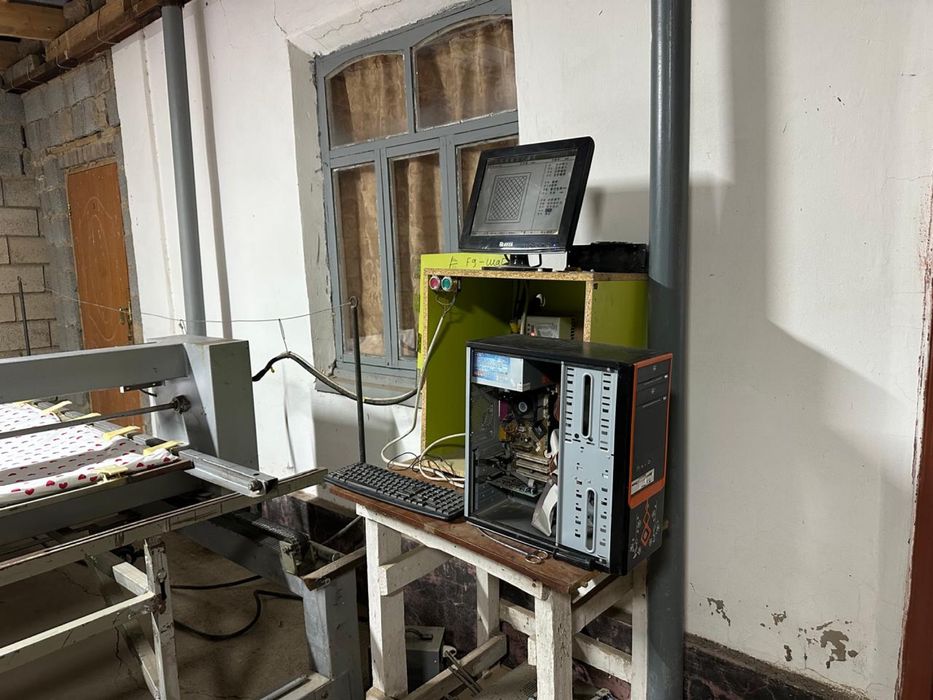 Стегальный машинка