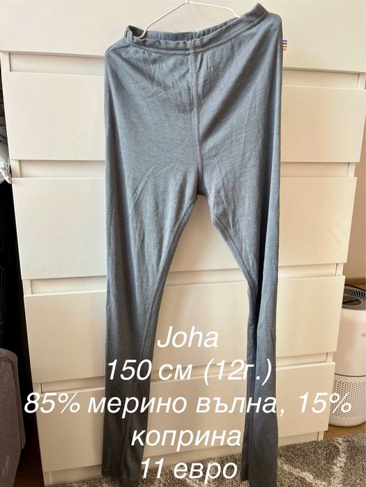 Дрехи от мерино вълна за момиче 10-12г. (140/150 см)