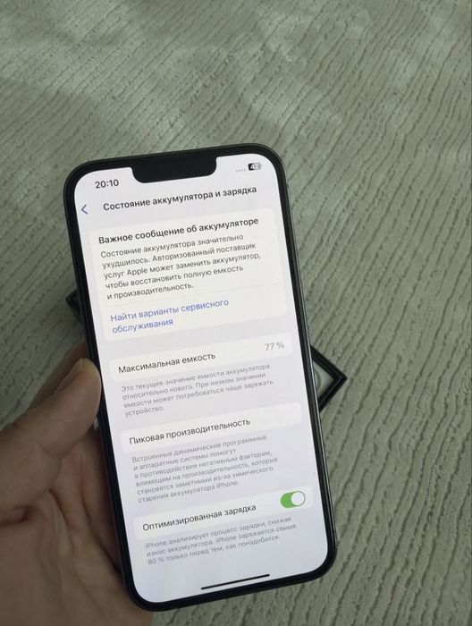 Айфон 13 про сатылады