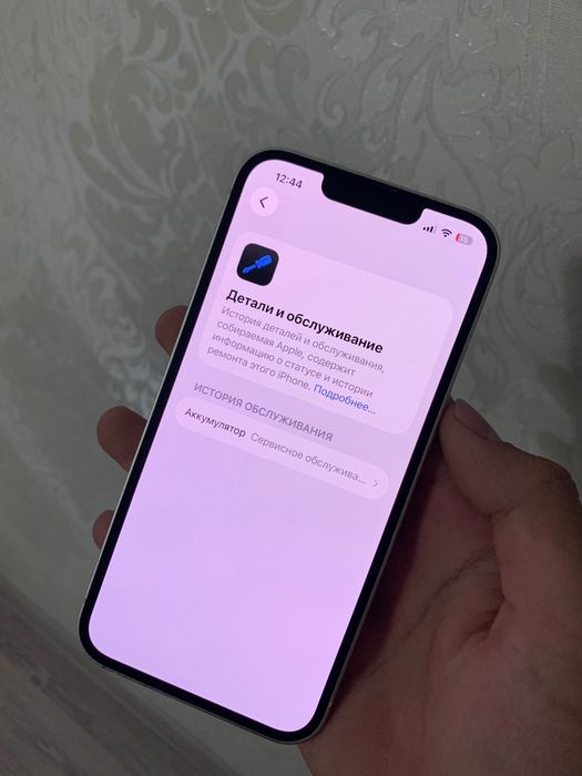 iPhone 13 128gb     Айфон 13 идеал