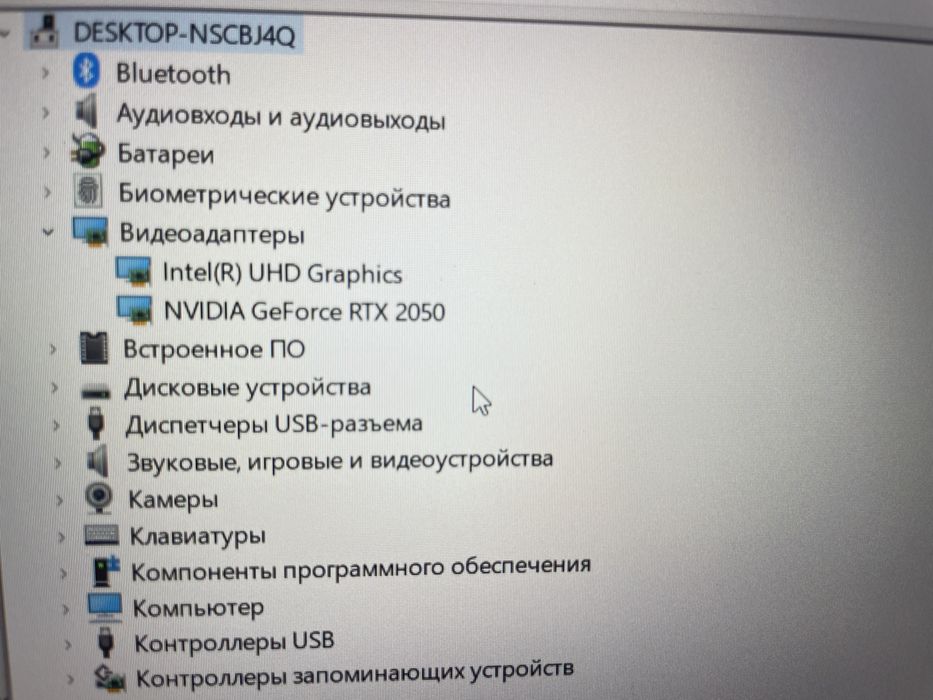 Ноутбук Асер нитро v15