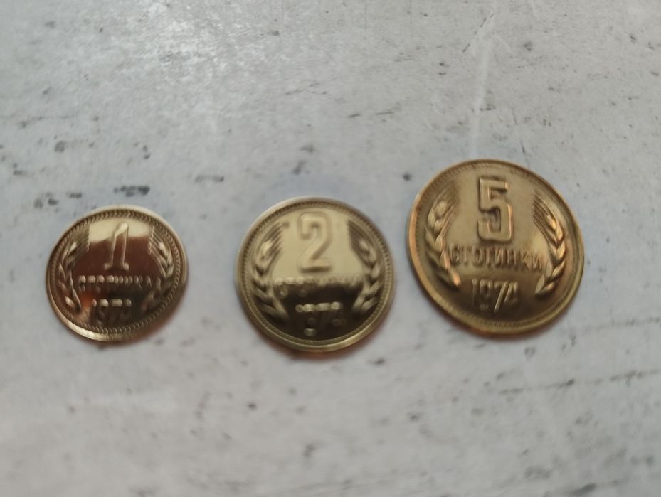 Продавам трите монети от снимките