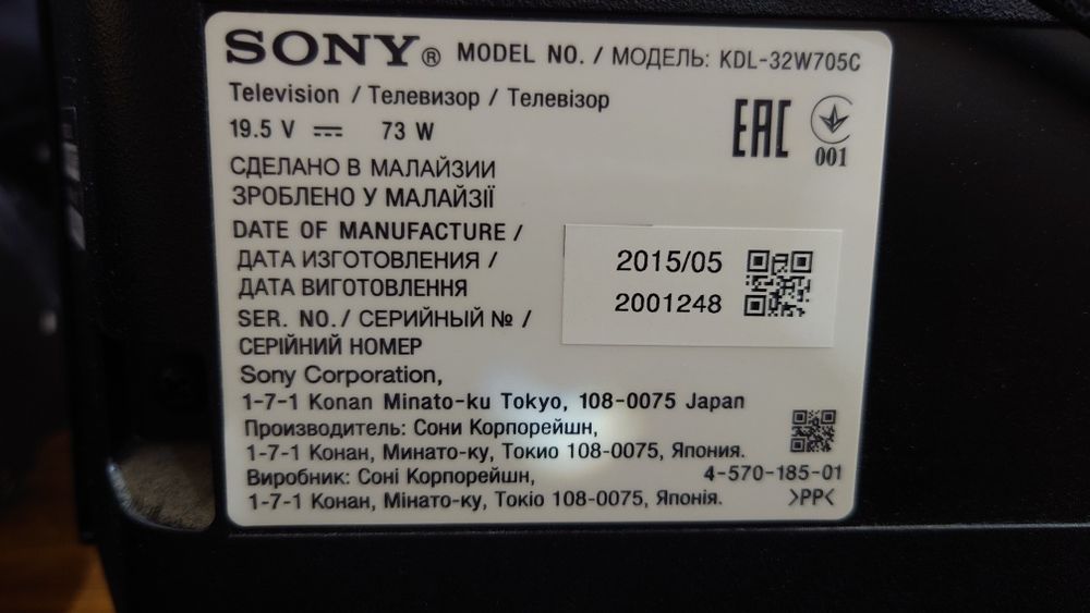 Телевизор Sony Full HD 32 дюйма, 80 см