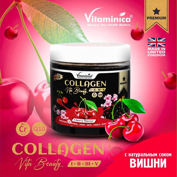 Jivoy collagen keldi