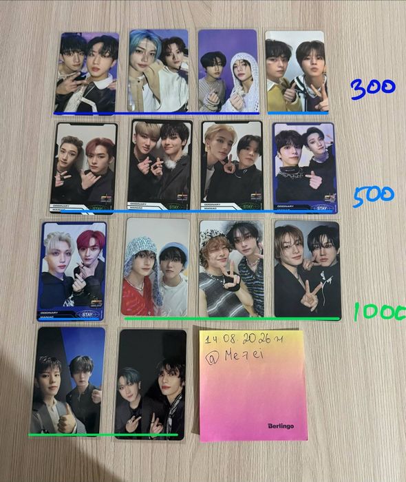 Карты Stray Kids unit