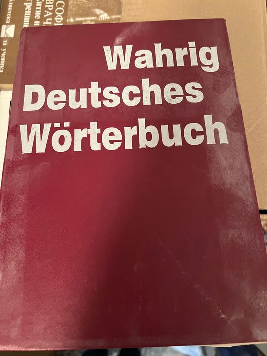 Немски речници различни видове