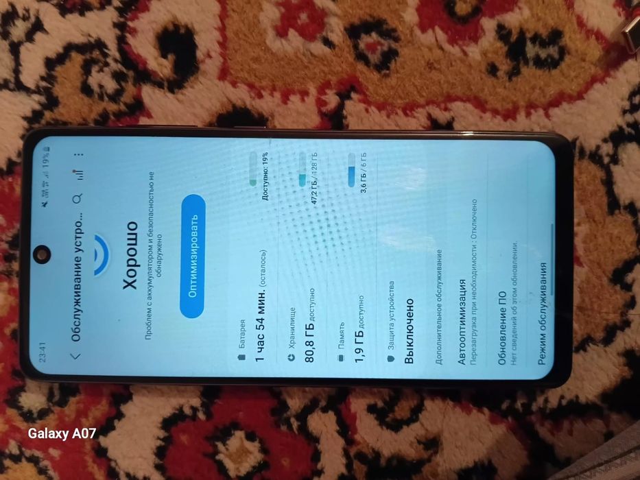 Samsung s20 fe на