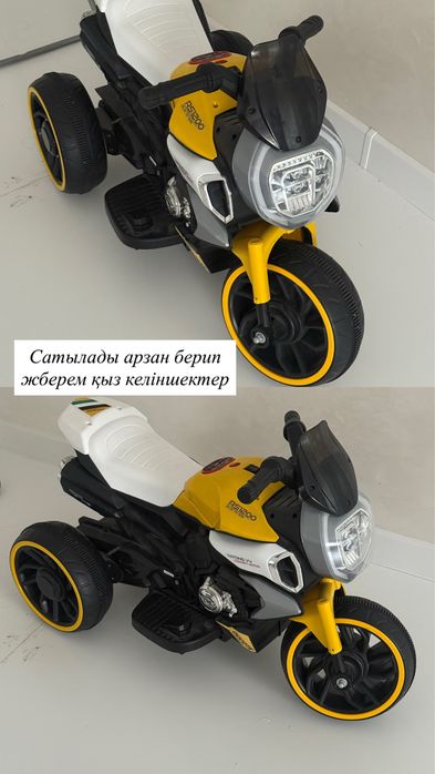 Мотоцикл детский