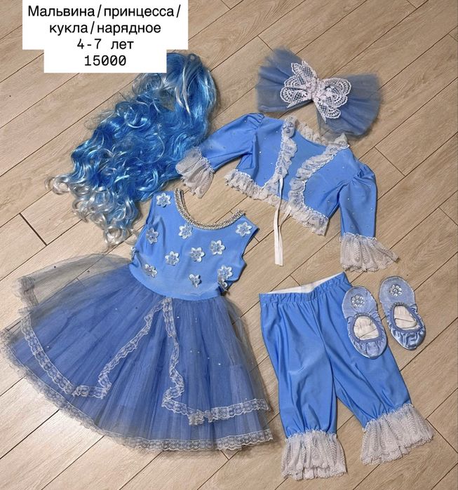 Продаю костюмы от 3500