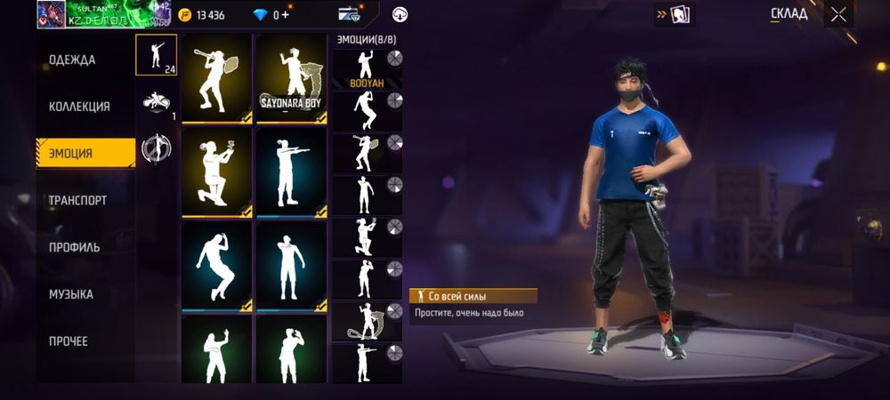 Фри фаер акаунт Обмен га стандофф акаунт