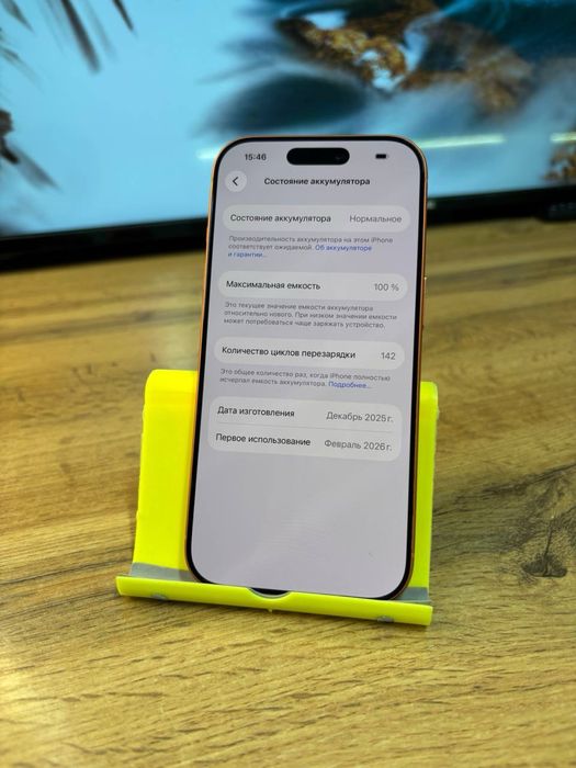 Смартфон iphone 17 pro