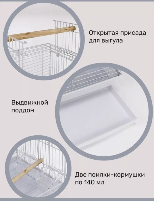 Qushlar uchun qafas 58*40*40 sm (kod-1901)