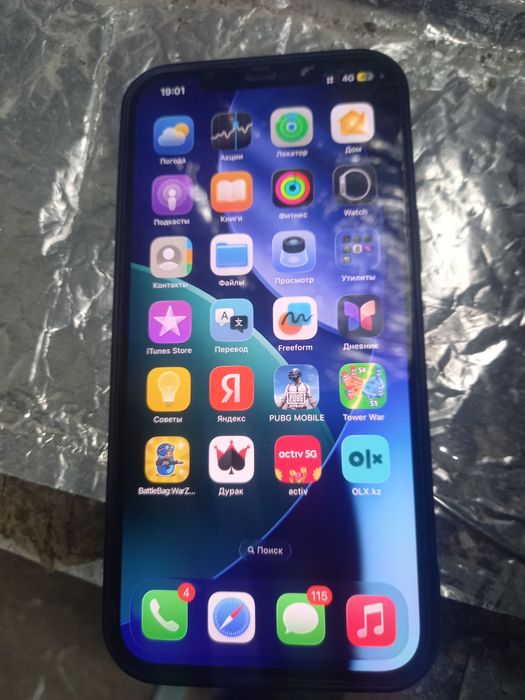 Айфон 12 про мах