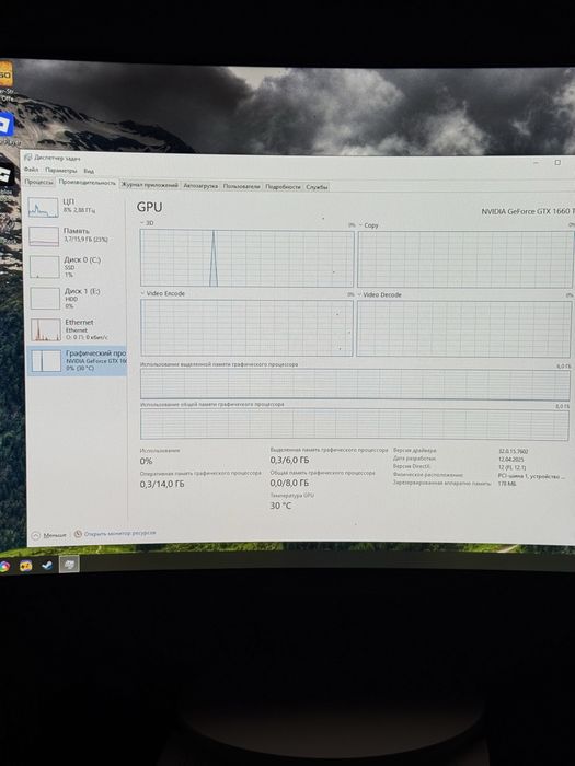 Срочно! Игровой ПК i5-9400F/GTX1660 6GB/16GB/Samsung “curved / miw kla