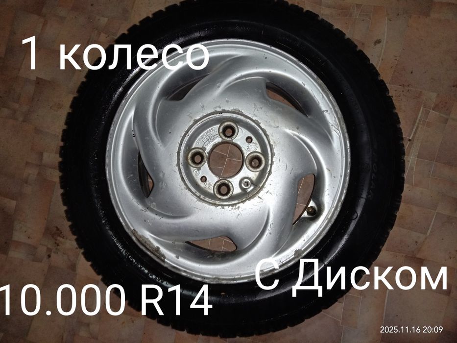 Продам вместе с дисками