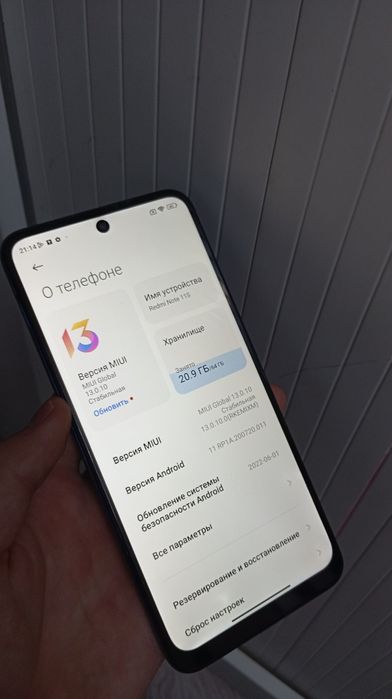 Редми Нот 11 С -Redmi Note 11 S