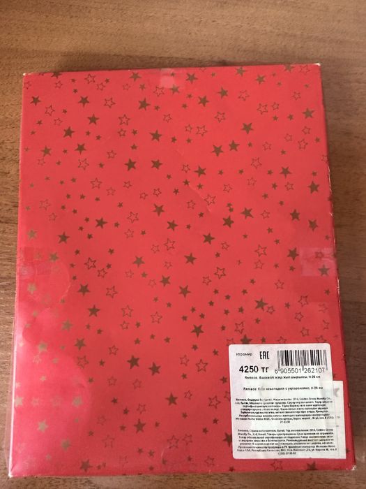 Деревянная ёлка IKEA