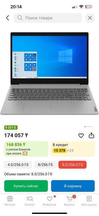 Продаю ноутбук Lenovo IdeaPad 3 15.6”