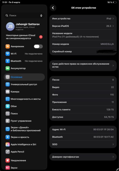 Ipad pro m2 11 dyum 4 pakaleniya 7.2 mln