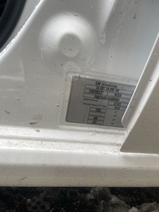 Нексия 3 автомат Nexia 3 Chevrolet
