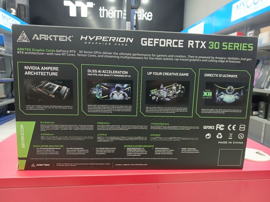 video  karta  sotiladi