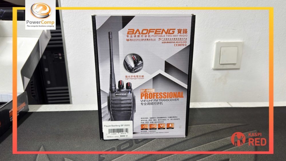 Рация Baofeng BF 999S
