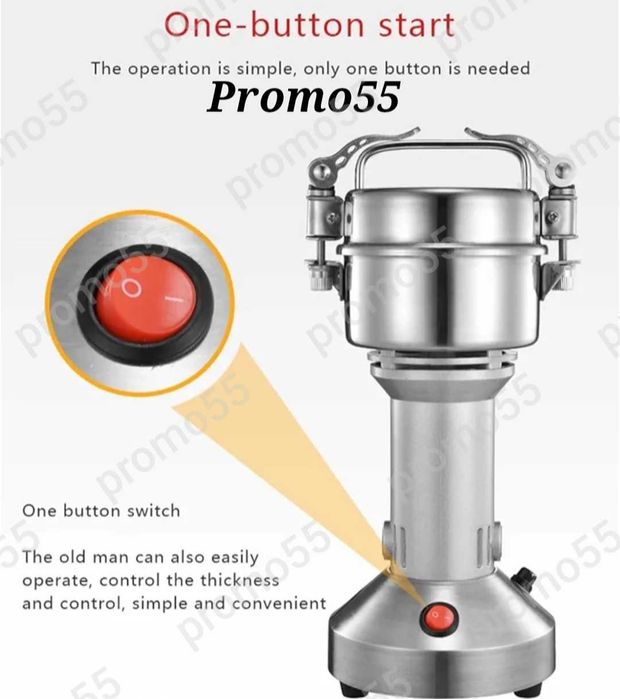 ПРОМОЦИЯ! Професионална Кухненска Мелничка за Зърнени Продукти 1000W