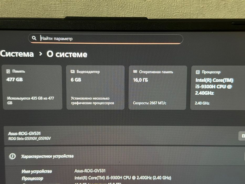 Asus ROG Strix RTX 2060