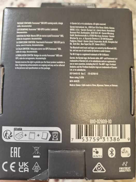 Garmin Forerunner 965 мультиспортивные часы