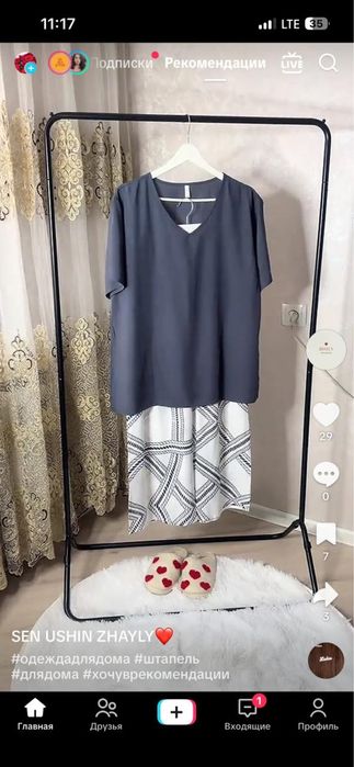 Продам домашний однжда