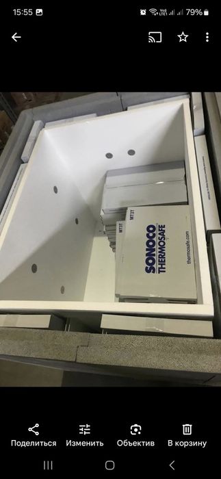 Теомобокс 0.9м3 б/у