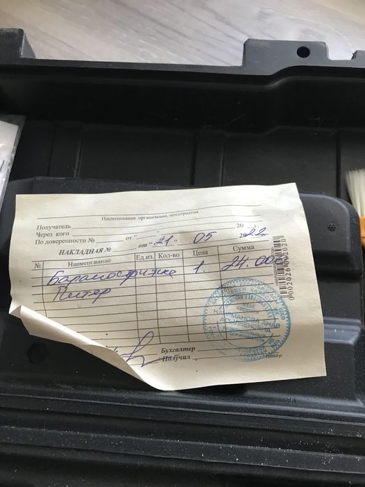 Продам машинку для стрижки овец