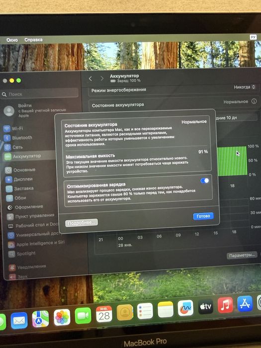 MacBook Pro 13 M2 2022