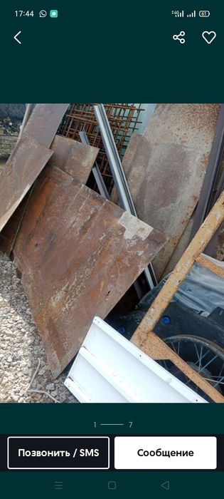 Продам листый и квадрат труба