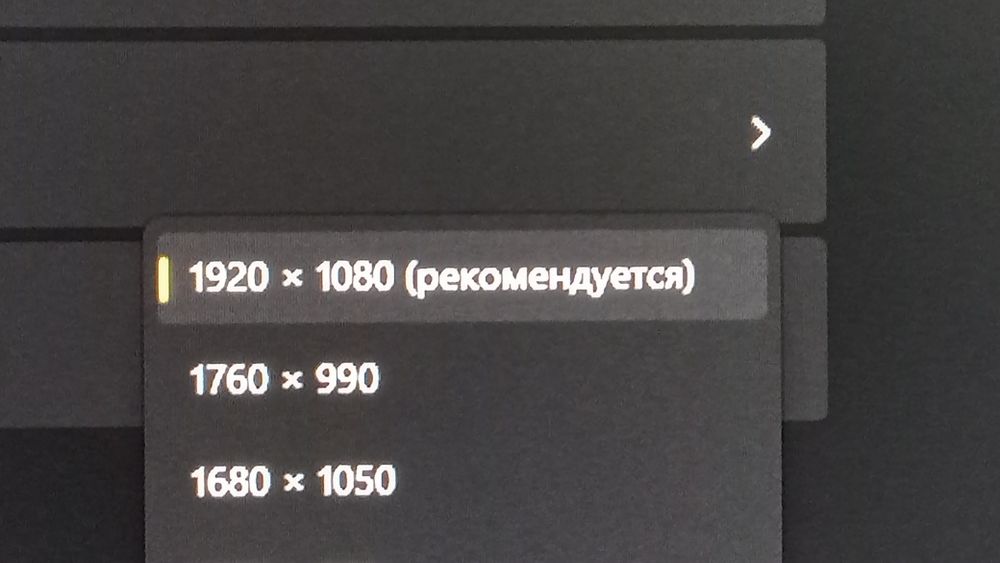 Монитор Philips FullHD 27 дюймов