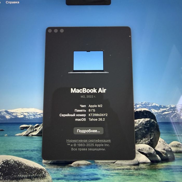 Macbook Air M2 8Gb/512Gb