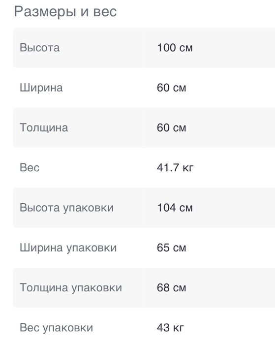 Морозильник indesit.