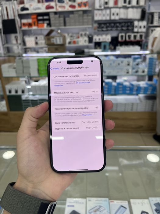 Iphone 16 pro QN/A 128gb