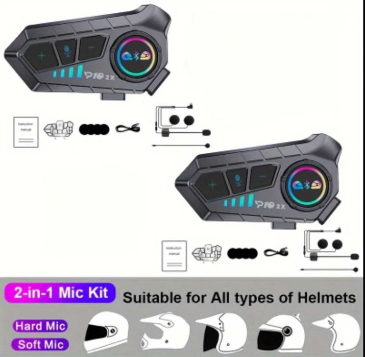 Комуникационна система за каска "2Х" Bluetooth 5.3, RGB - 2 броя