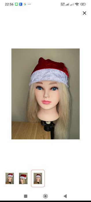 Шапка Санта Клауса