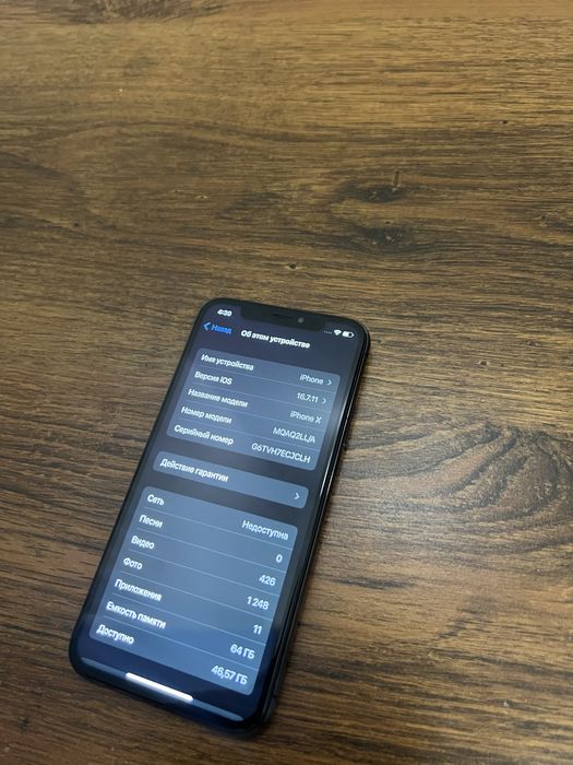 Iphone x в идеальном состояние с уступкой