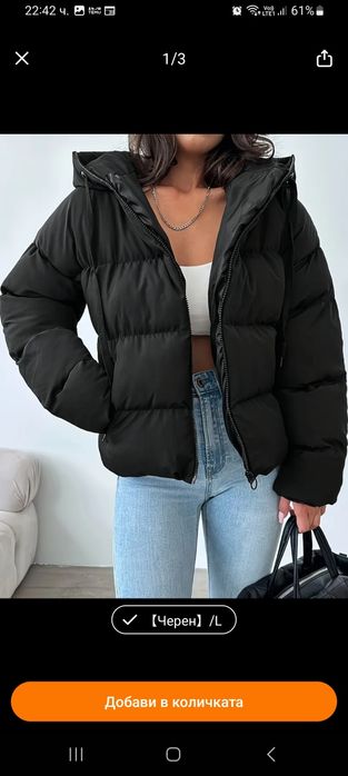 Дамско черно яке L размер