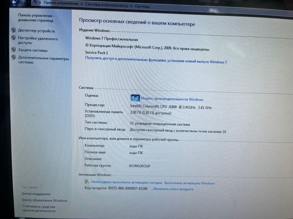 Продам моноблок в зорошем состоянии