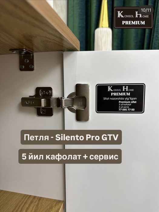 Премиум Камод + Под Тв  бренда Konsol Home Premium