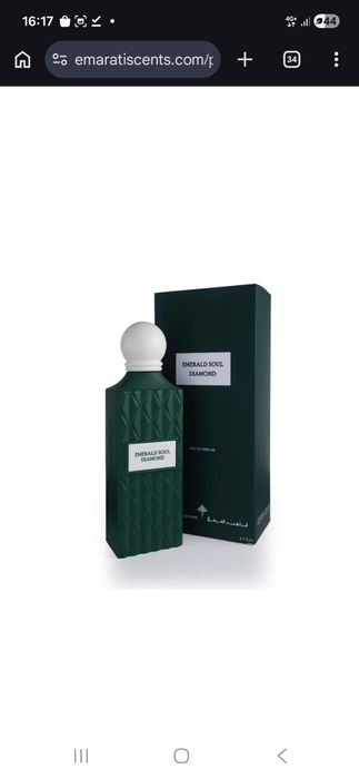 Парфюм Ибрагима аль- Кураши IBRAQ