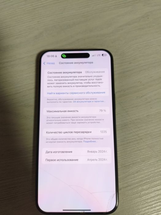 Iphone 15pro max 256