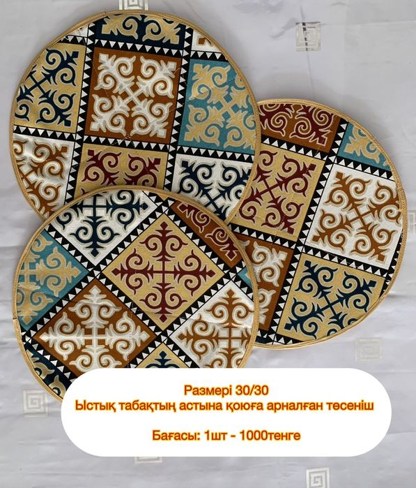 Хит сыпыра.  Набор